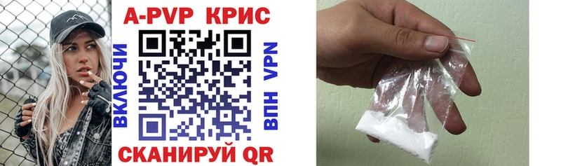 где продают Покачи A PVP СК КРИС