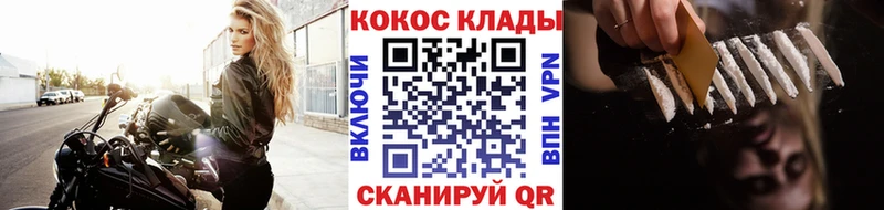 Кокаин Колумбийский  наркотики  Покачи 