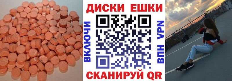 сайты даркнета клад  Покачи  ЭКСТАЗИ 280 MDMA  как найти наркотики  blacksprut вход 