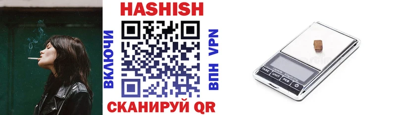 ГАШ VHQ Покачи