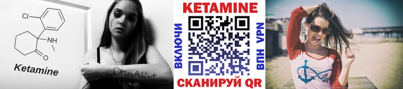 Кетамин ketamine  магазин  наркотиков  Покачи 