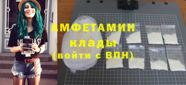 сатива Абинск