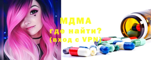 мефедрон мука Алексин