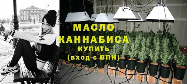 мефедрон мука Алексин
