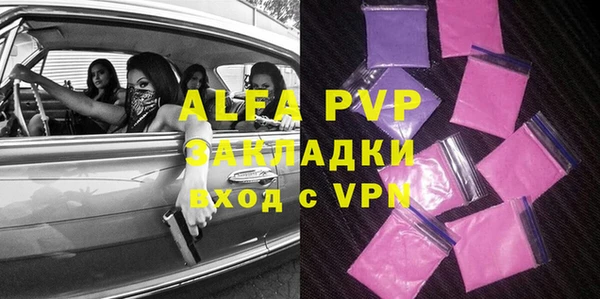 молекула духа Абаза