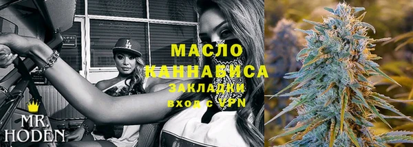 мефедрон мука Алексин