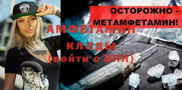 ALPHA PVP Алзамай