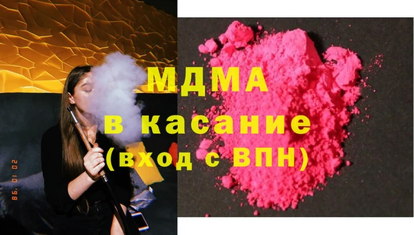jwh Абдулино