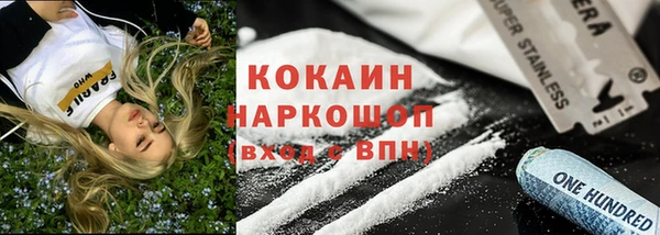 сатива Абинск