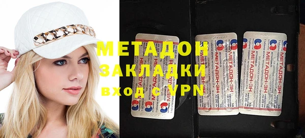 молекула духа Абаза