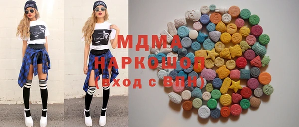ПСИЛОЦИБИНОВЫЕ ГРИБЫ Алексеевка