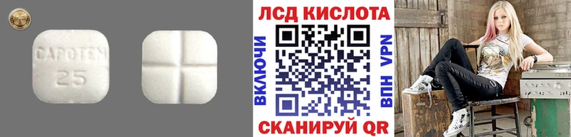 где купить наркоту  блэк спрут зеркало  LSD-25 экстази ecstasy  Покачи 