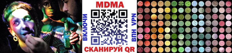 МДМА crystal  ссылка на мегу как войти  площадка клад  закладки  Покачи 