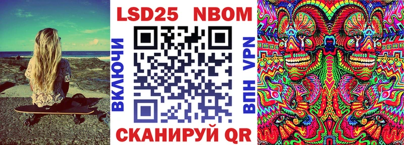blacksprut ссылка  Покачи  Наркотические марки 1500мкг  где найти наркотики 