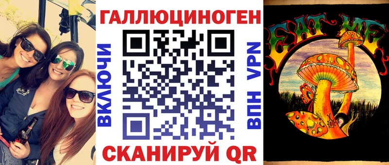 Галлюциногенные грибы MAGIC MUSHROOMS Покачи
