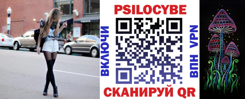 Псилоцибиновые грибы Magic Shrooms где купить наркоту hydra Покачи